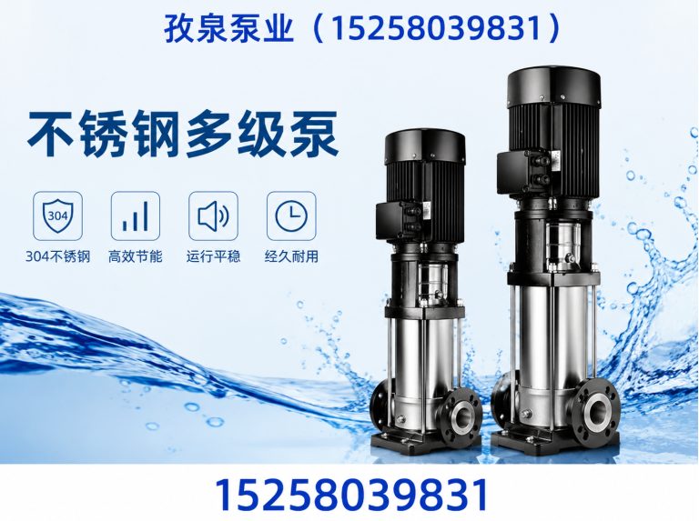 温州消防泵展示图